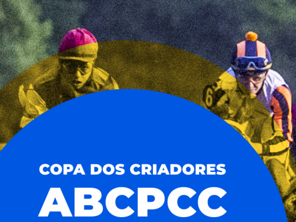 Foto: Copa dos Criadores: participe de um dos maiores festivais dos últimos tempos!